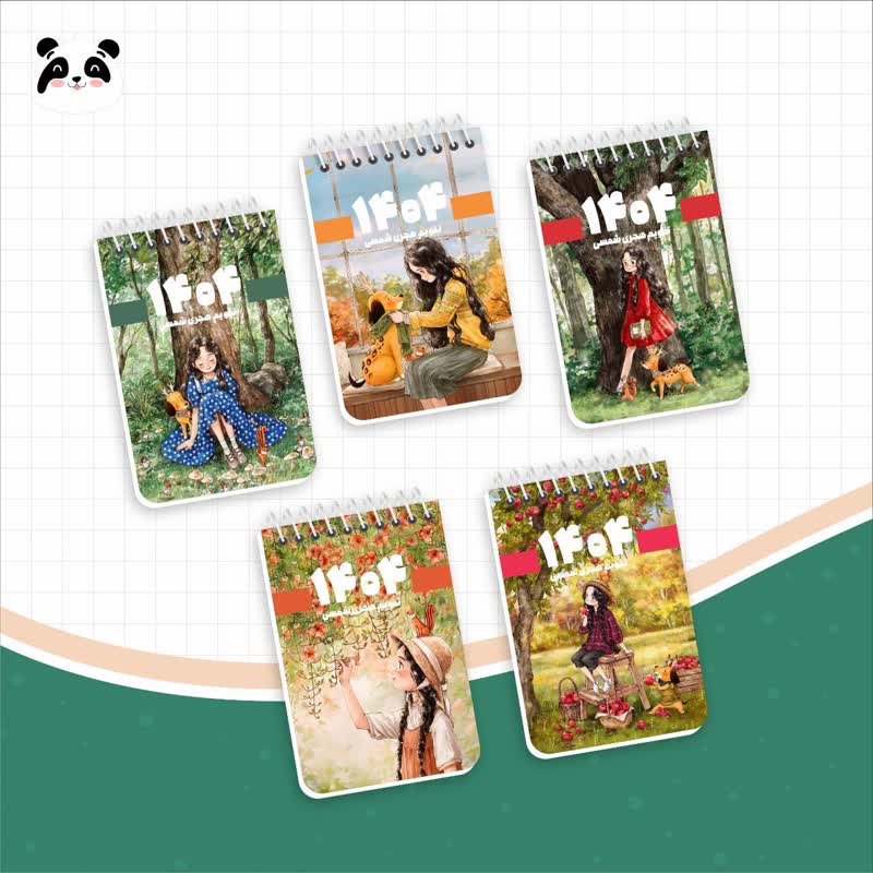 تقویم دفترچه ای یادداشت دار سری دخترجنگل 1404