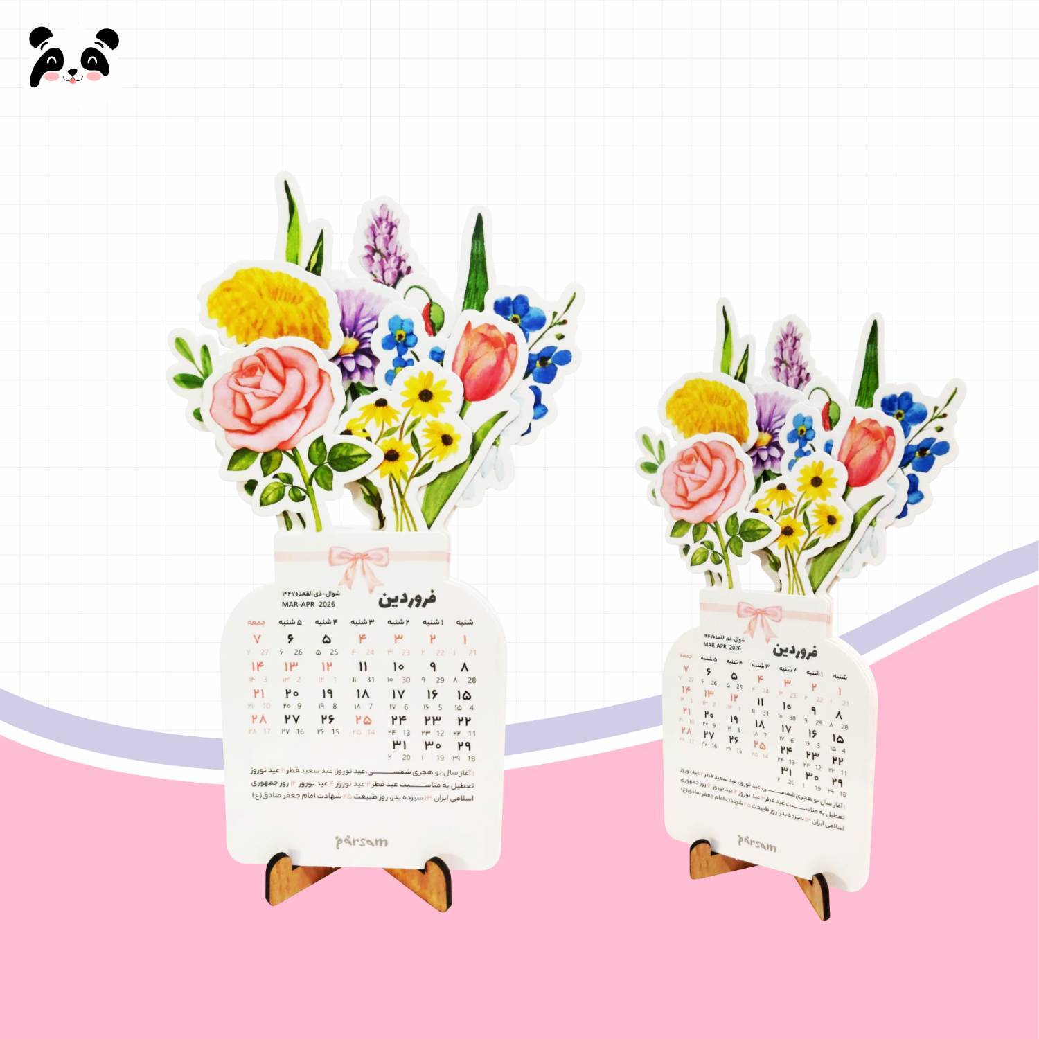 تقویم گل 1405