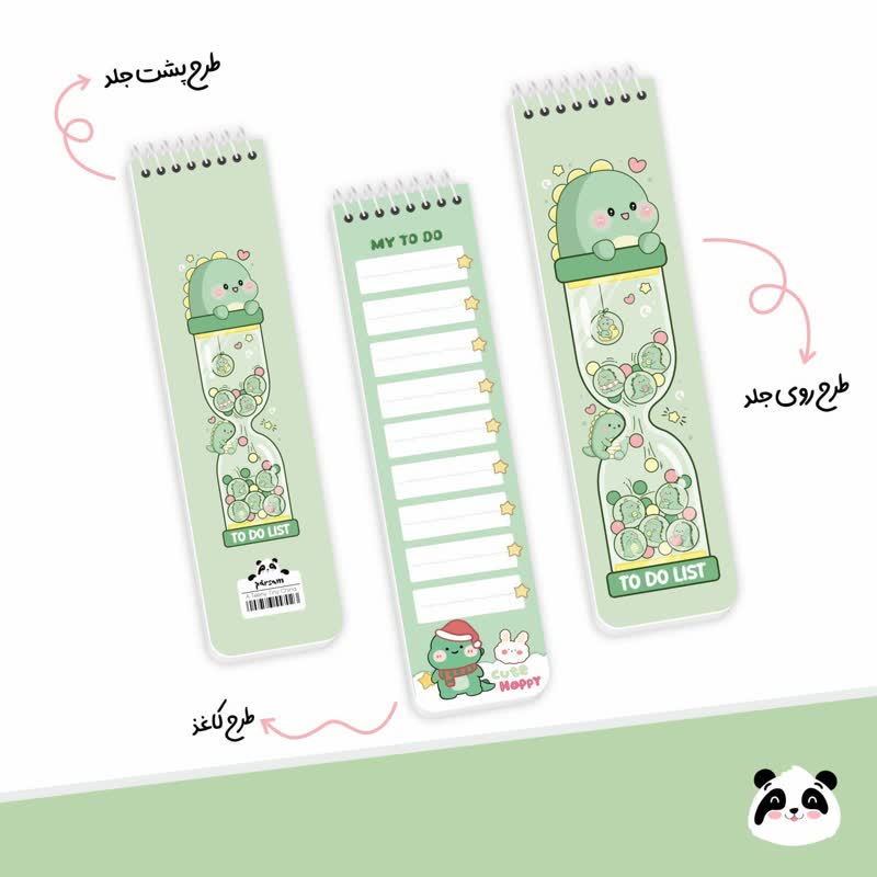 دفترچه (To Do) جلد مقوایی خبرنگاری رنگی سری داینوتپل