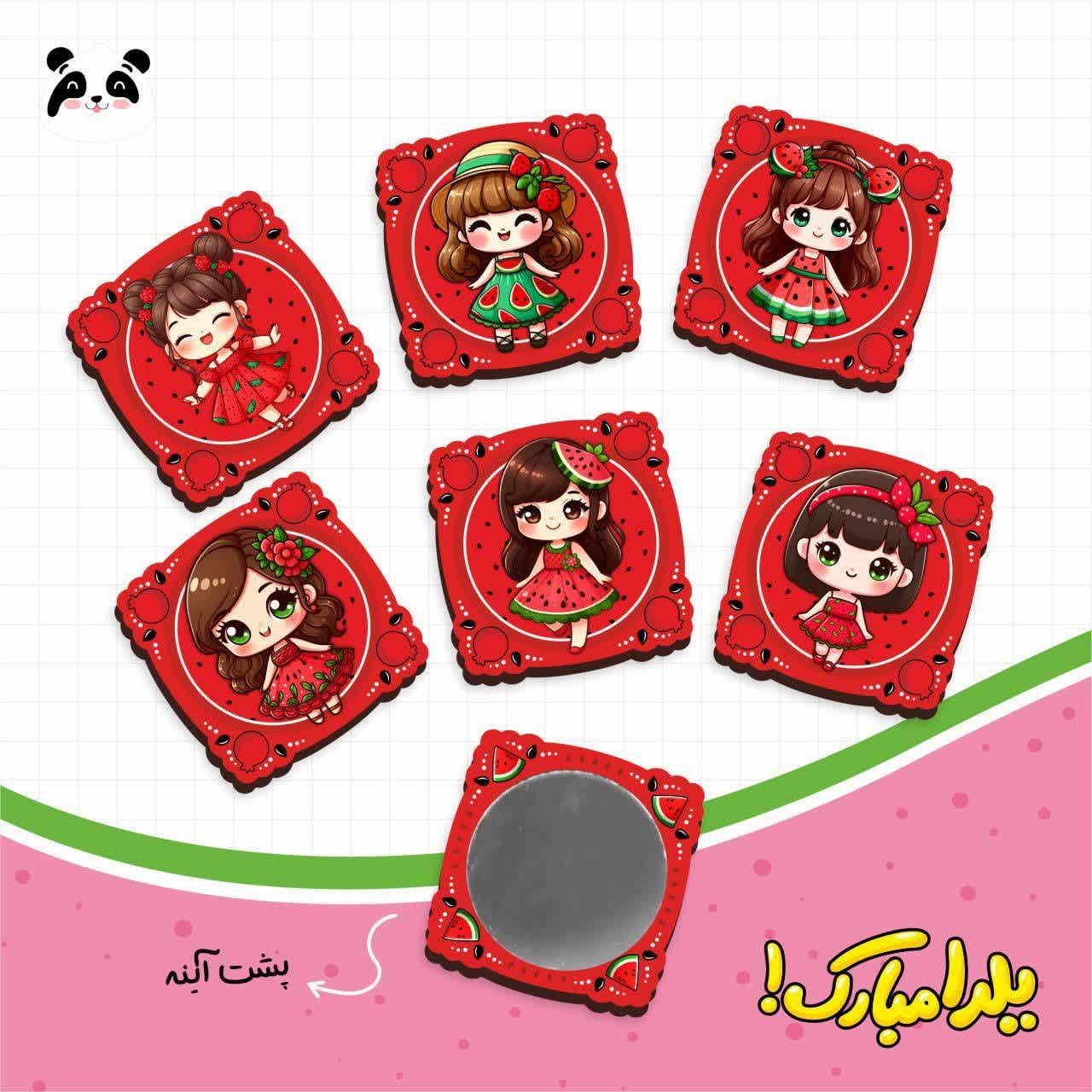 آینه جیبی سری اقتصادی طرح دختر