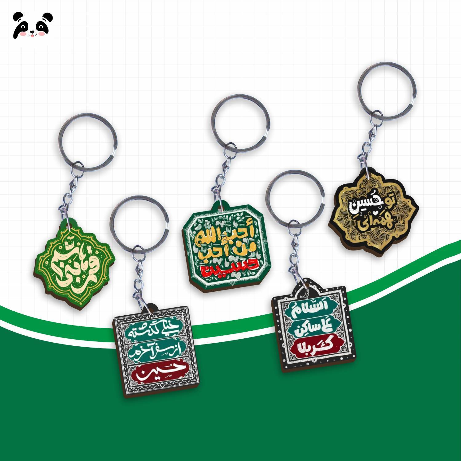 سرکلیدی چوبی سری کتیبه محرمی