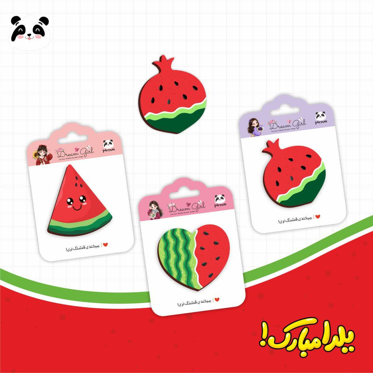 گیره انبری تک کارت میکس یلدا