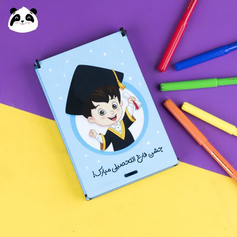لوح تقدیر جعبه چوبی فارغ التحصیلی طرح پسرانه
