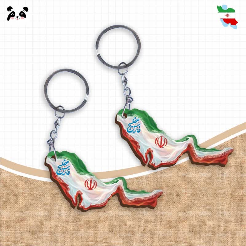 سرکلیدی چوبی خلیج فارس