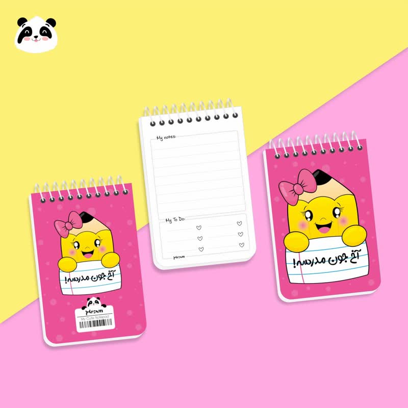 دفترچه (Planner) جلد مقوایی سایز تقویمی سری آخ جون مدرسه دخترانه