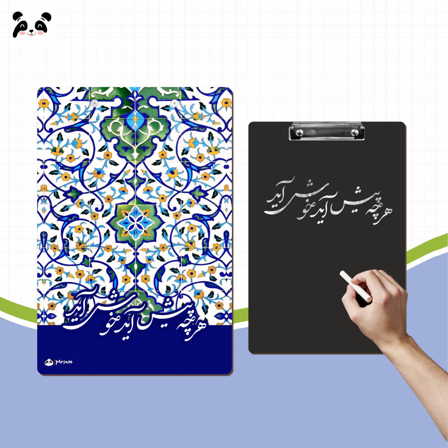 تخته شاسی چوبی A4 بلک برد طرح کاشی