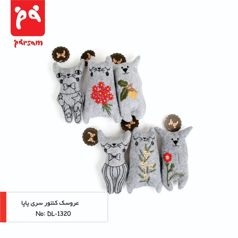 عروسک کونتور سری پاپا
