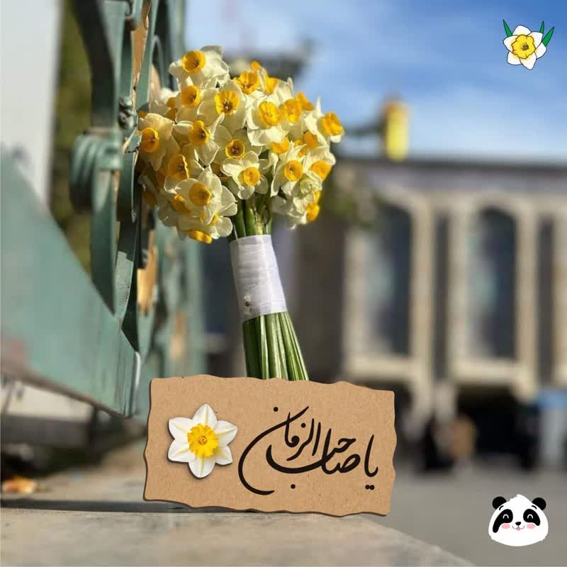 مگنت چوبی سری نیمه شعبان