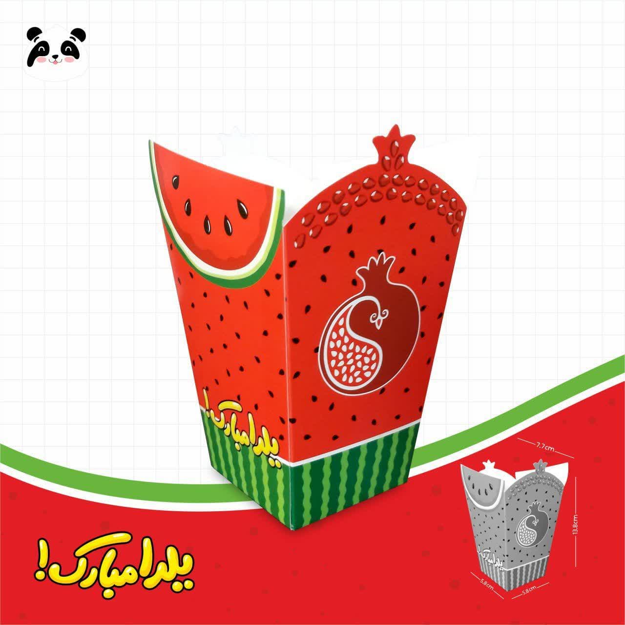 لیوان پاپکورن مقوایی یلدا