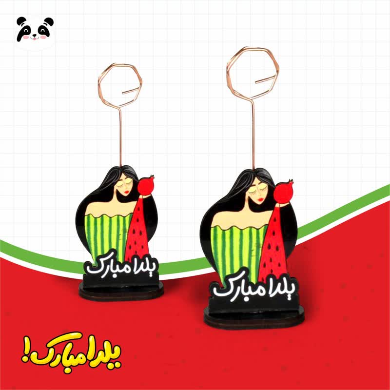 پایه عکس میله فلزی یلدا طرح دخترگلنار