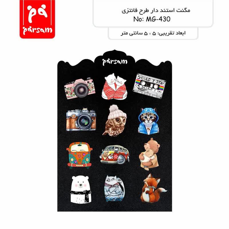 مگنت چوبی استند دار طرح فانتزی