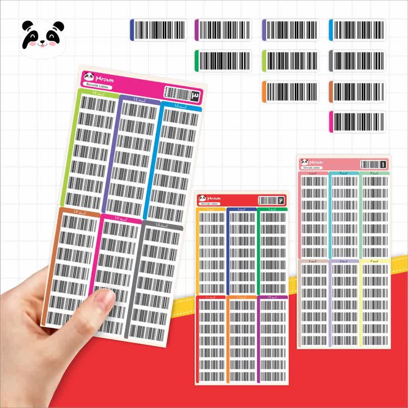 استیکر بارکد