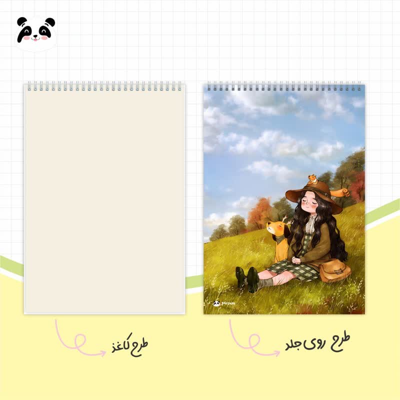 دفتر طراحی A4 سری دخترجنگل