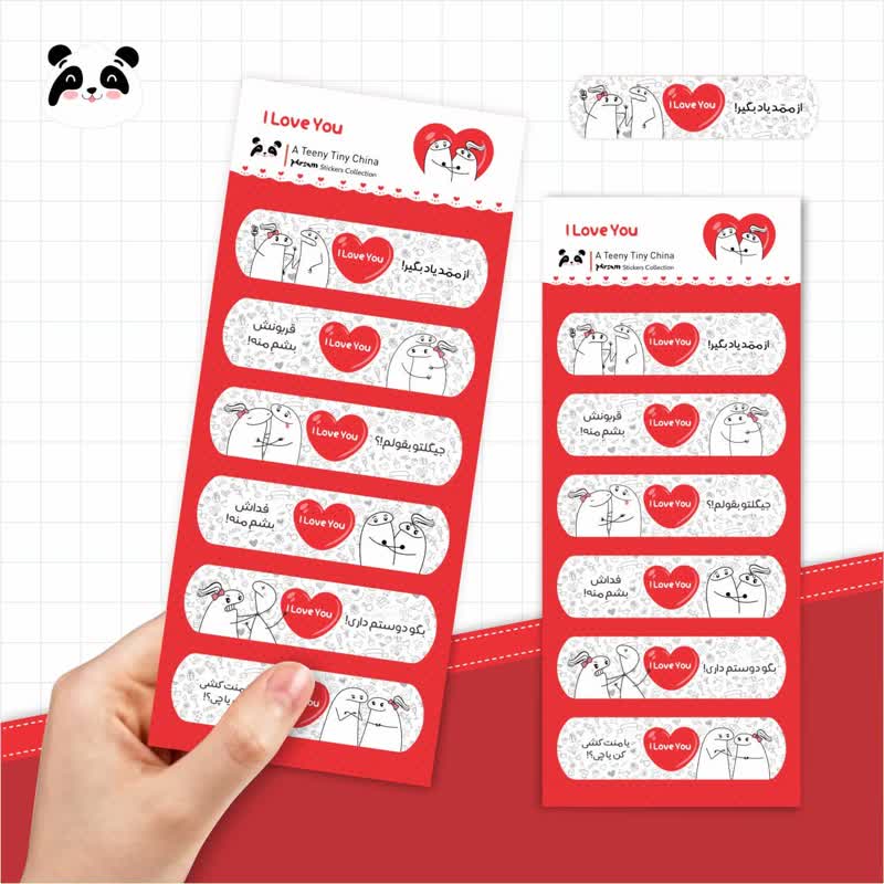 استیکر طرح چسب زخم فانتزی سری ولنتاین