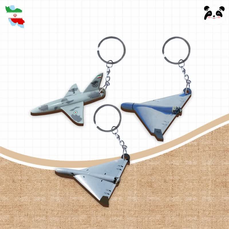 سرکلیدی چوبی پهباد
