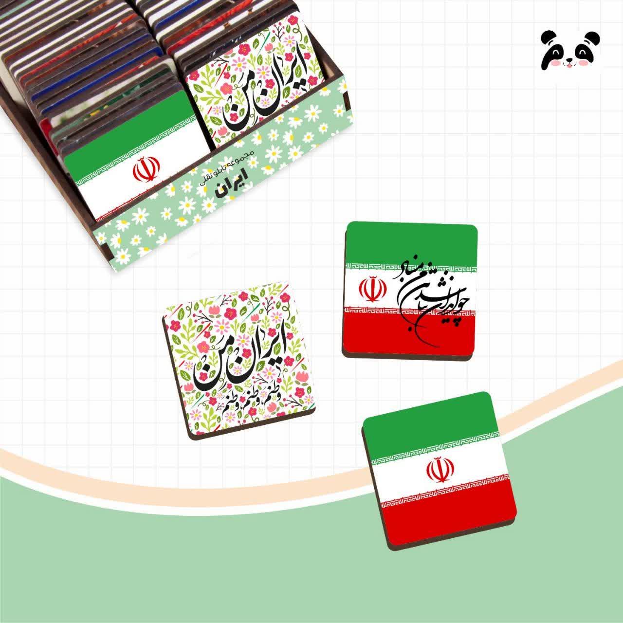 تابلو نقلی چوبی سری ایران