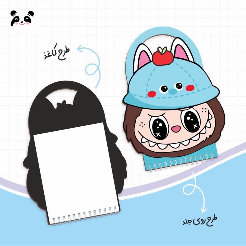 دفتر نقاشی دسته دار چوبی طرح لبوبو