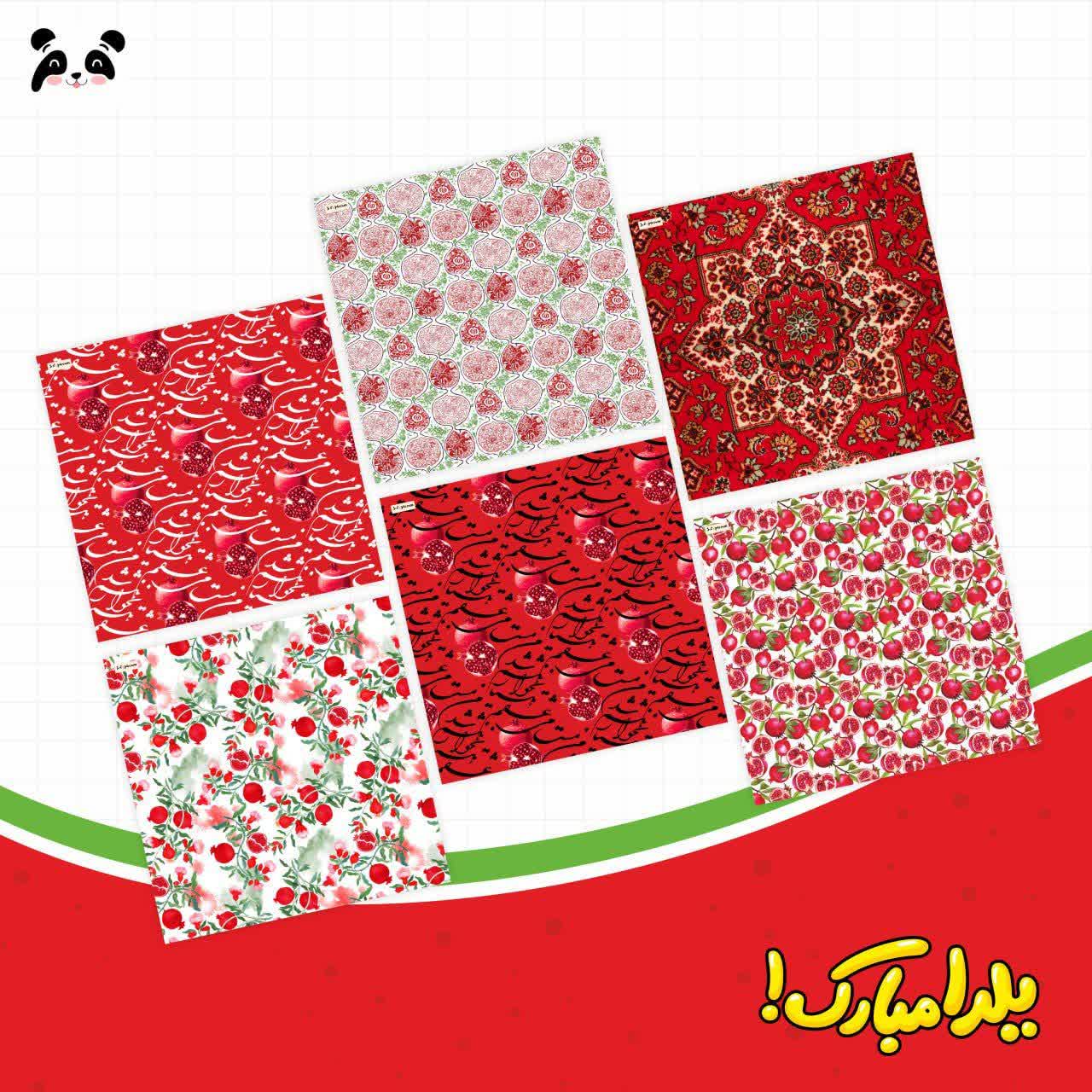 رومیزی عسلی مخمل یلدا