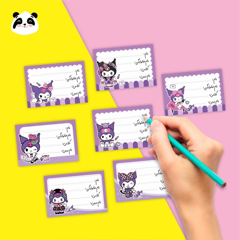 برچسب نام و نام خانوادگی سری کورومی | بسته 6 عددی