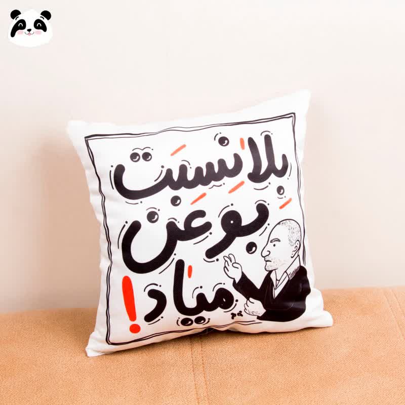 کوسن سخن بزرگان طرح "بلانسبت بو 💩 میاد"