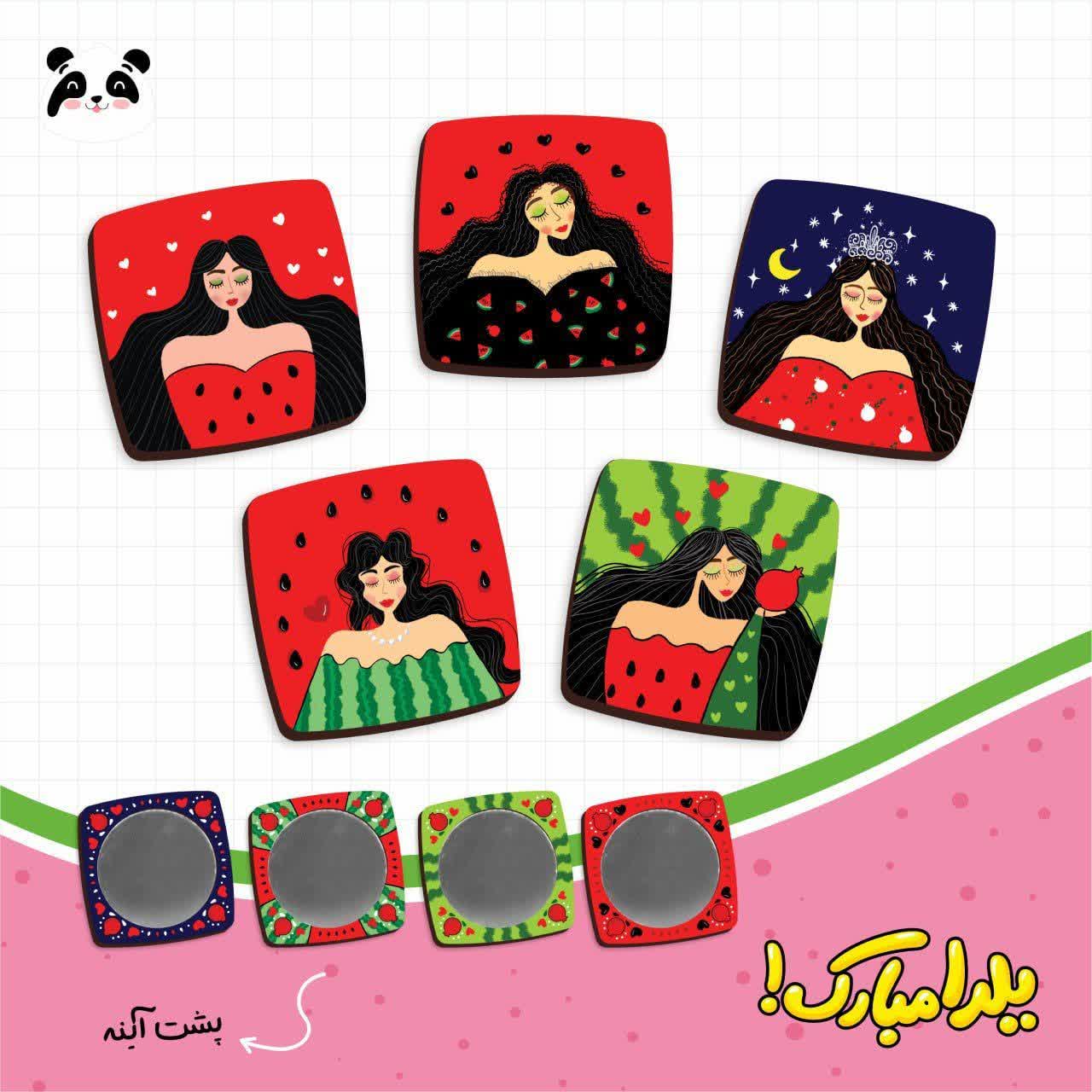 آینه جیبی سری اقتصادی طرح گلنار