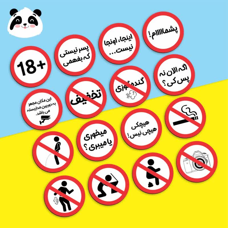 تابلو چوبی ورود ممنوع فارسی قطر 15