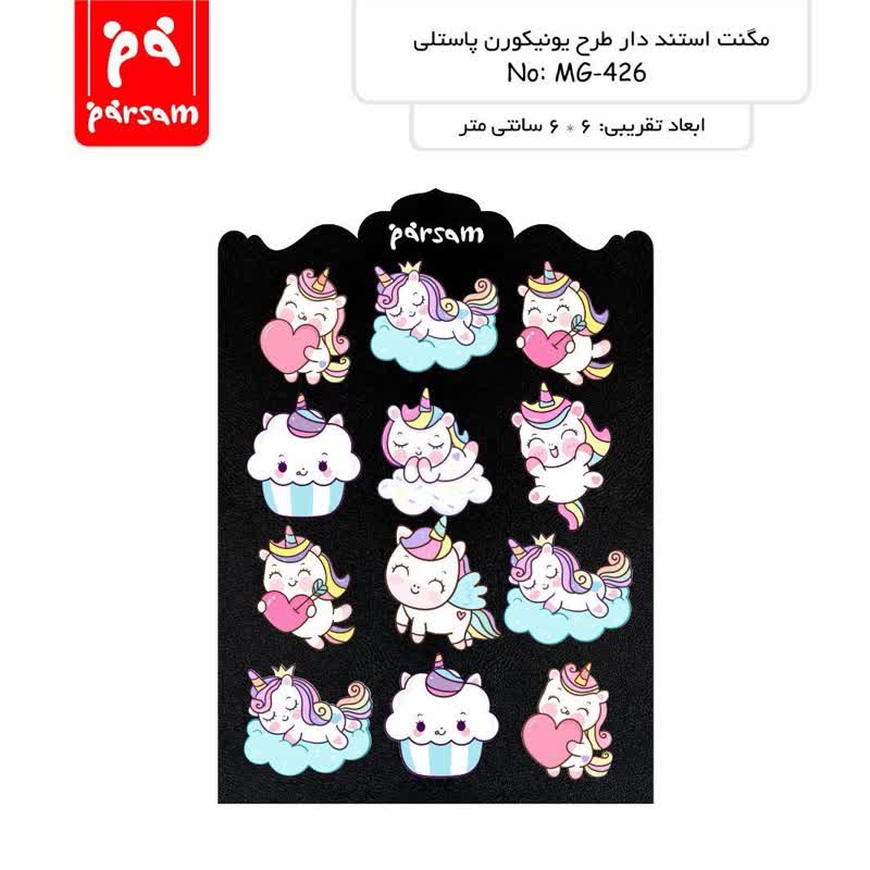 مگنت چوبی استند دار طرح یونیکورن پاستلی