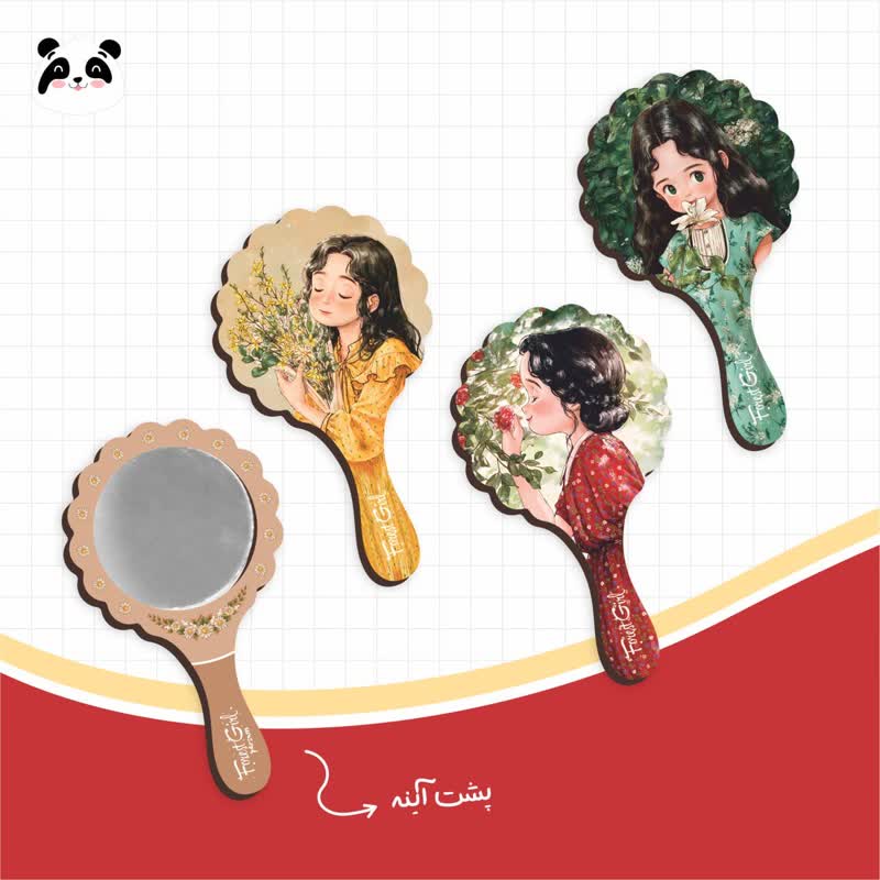 آیینه دسته دار چوبی دالبر سری دخترجنگل