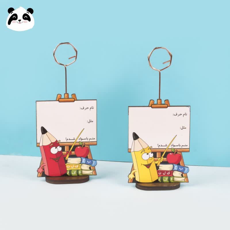پایه عکس چوبی جشن اسم وایت بردی