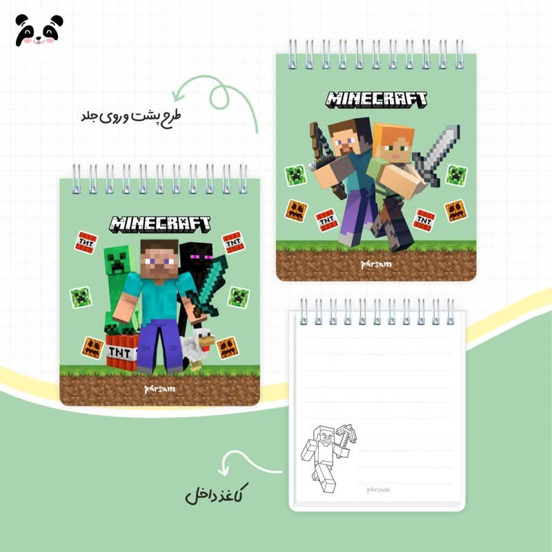 دفترچه جلد مقوایی سایز مربع سری مانکرافت
