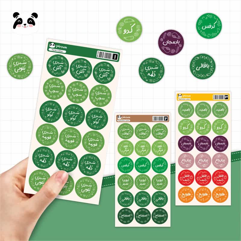 استیکر سبزیجات