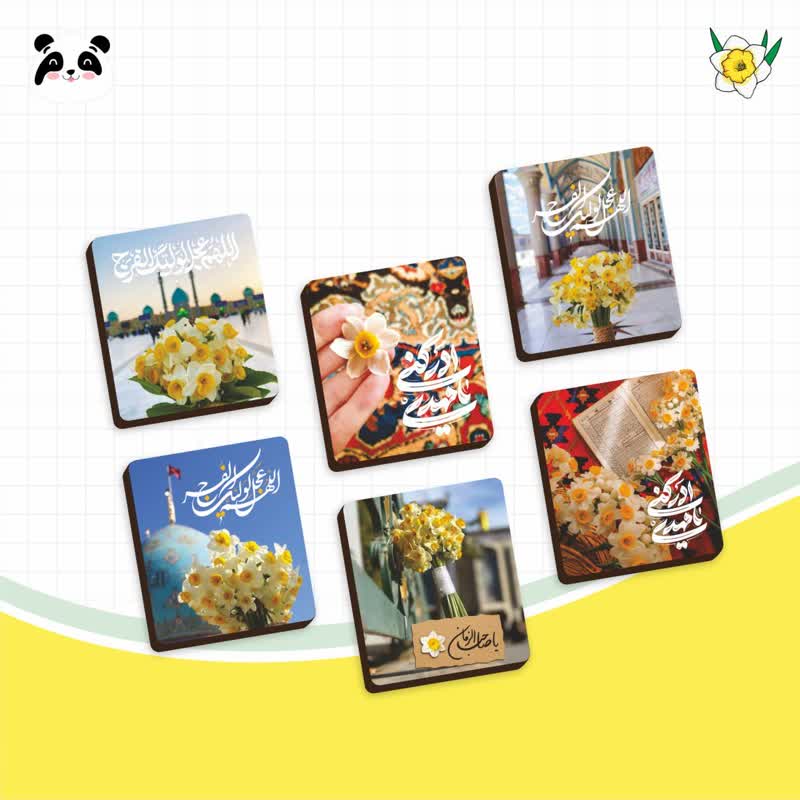 مگنت کتیبه نیمه شعبان