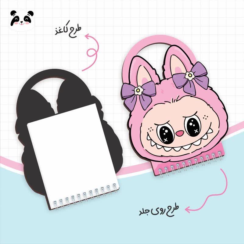 دفتر نقاشی دسته دار چوبی طرح لبوبو