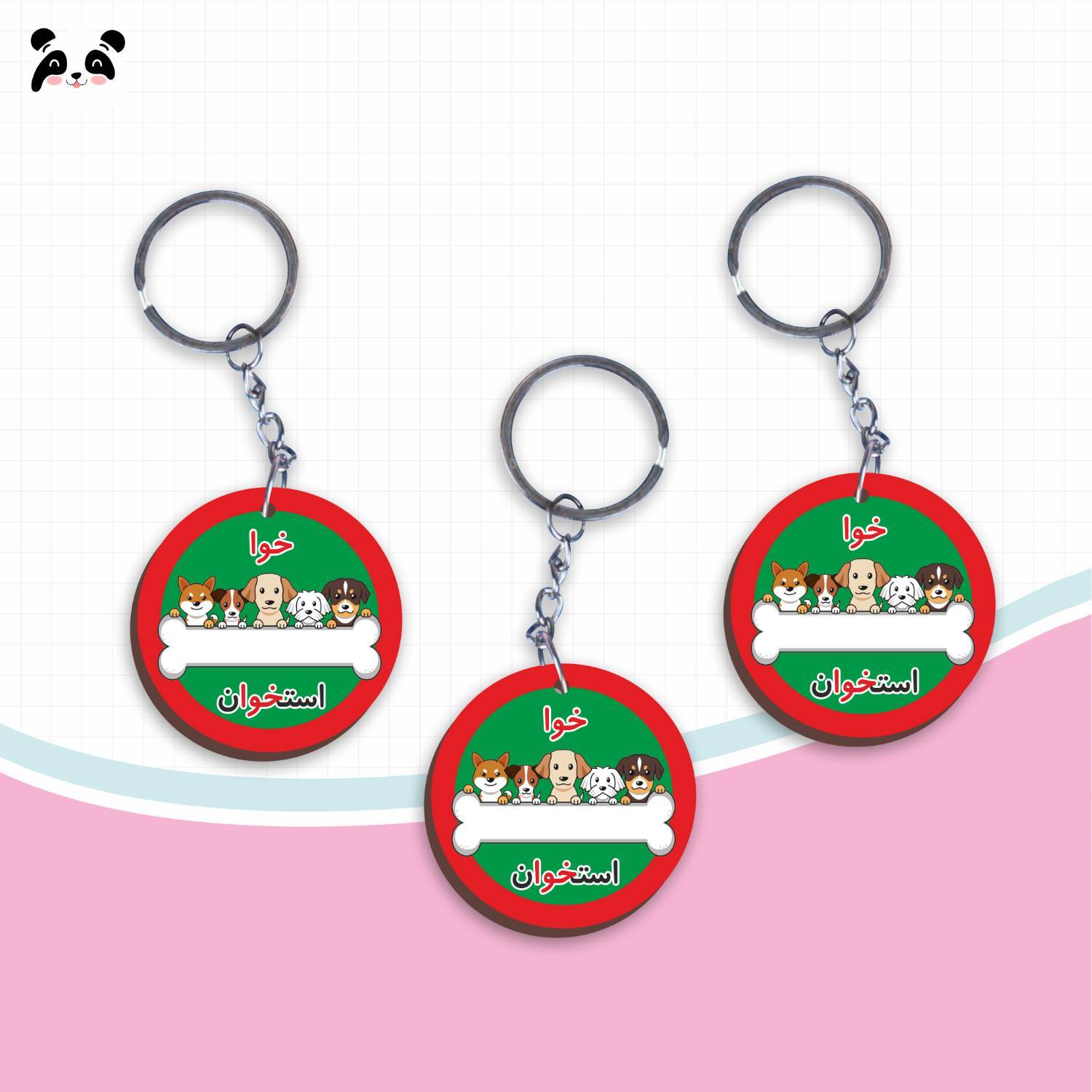 جاکلیدی چوبی دایره الفبا(حرف خوا) ا بسته 50تایی