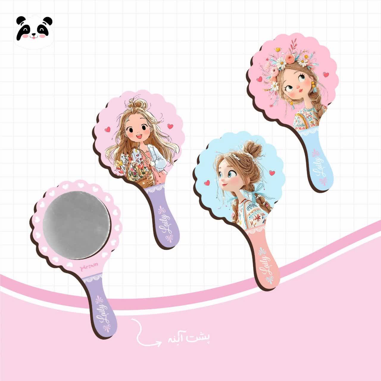 آینه دالبر چوبی طرح لیلی