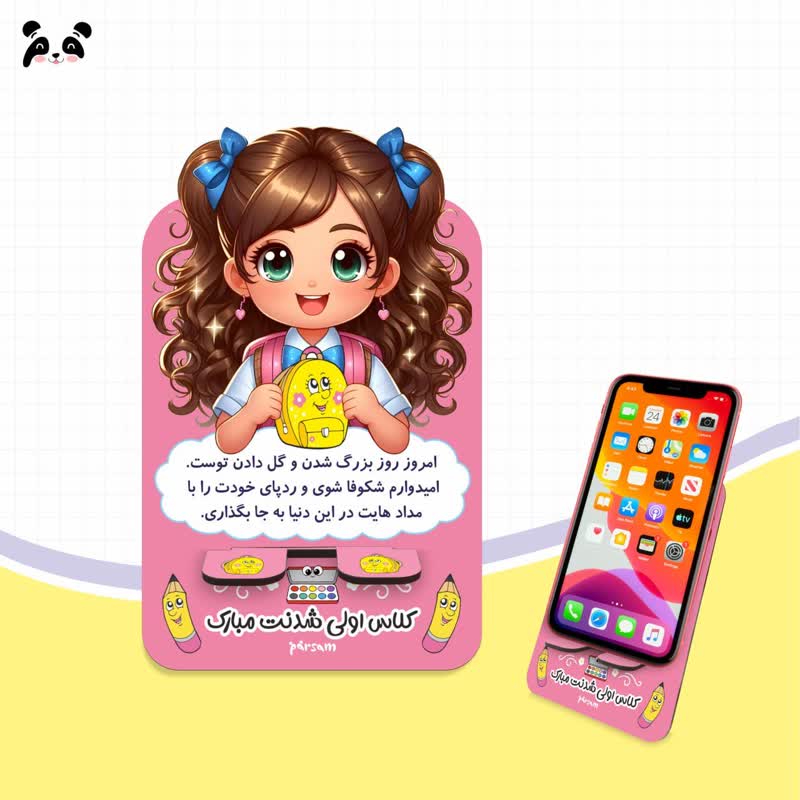 هولدر موبایل استندی طرح جشن شکوفه ها سری دخترانه