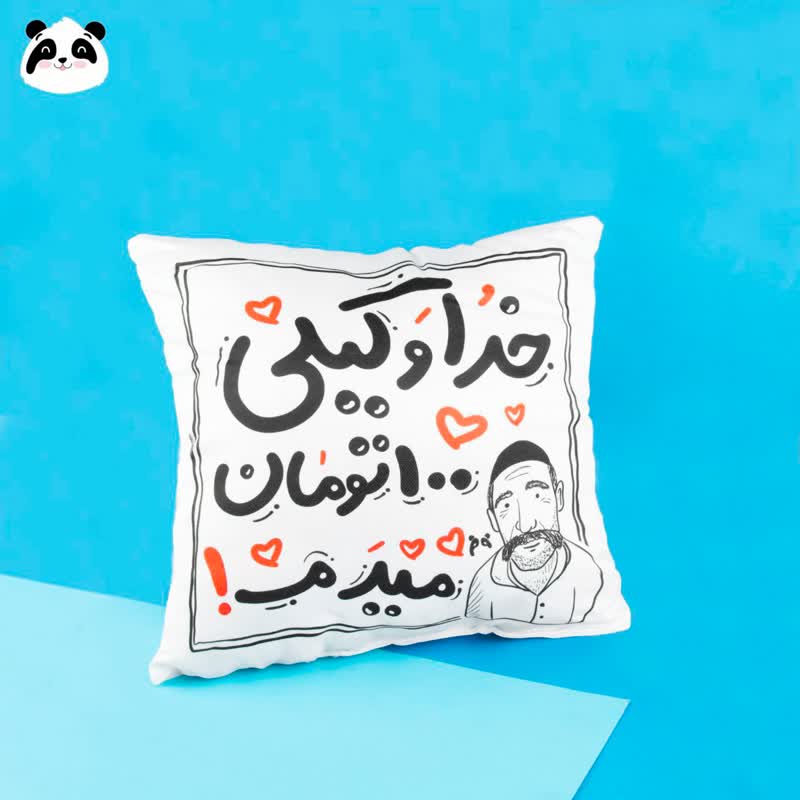 کوسن رو مبلی طرح احمد ذوقی