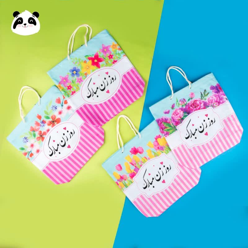 ساک هدیه بزرگ پارچه ای سری روز زن سازمانی