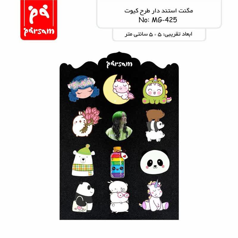مگنت چوبی استند دار طرح کیوت