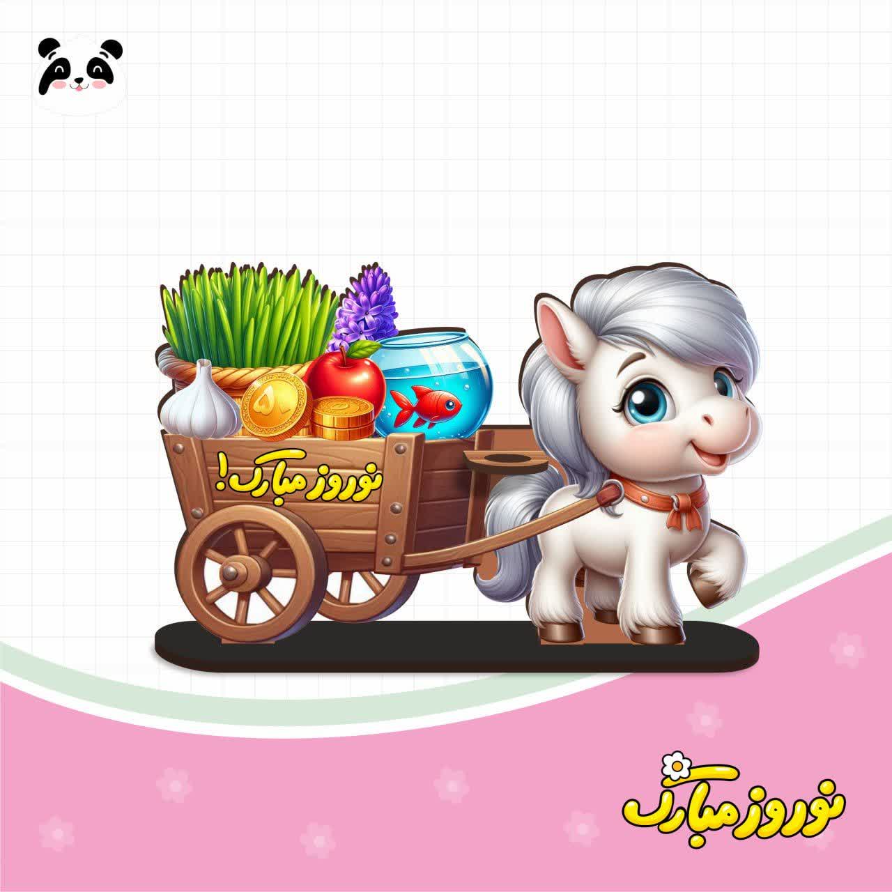 استند چوبی اسب پونی ویژه نوروز