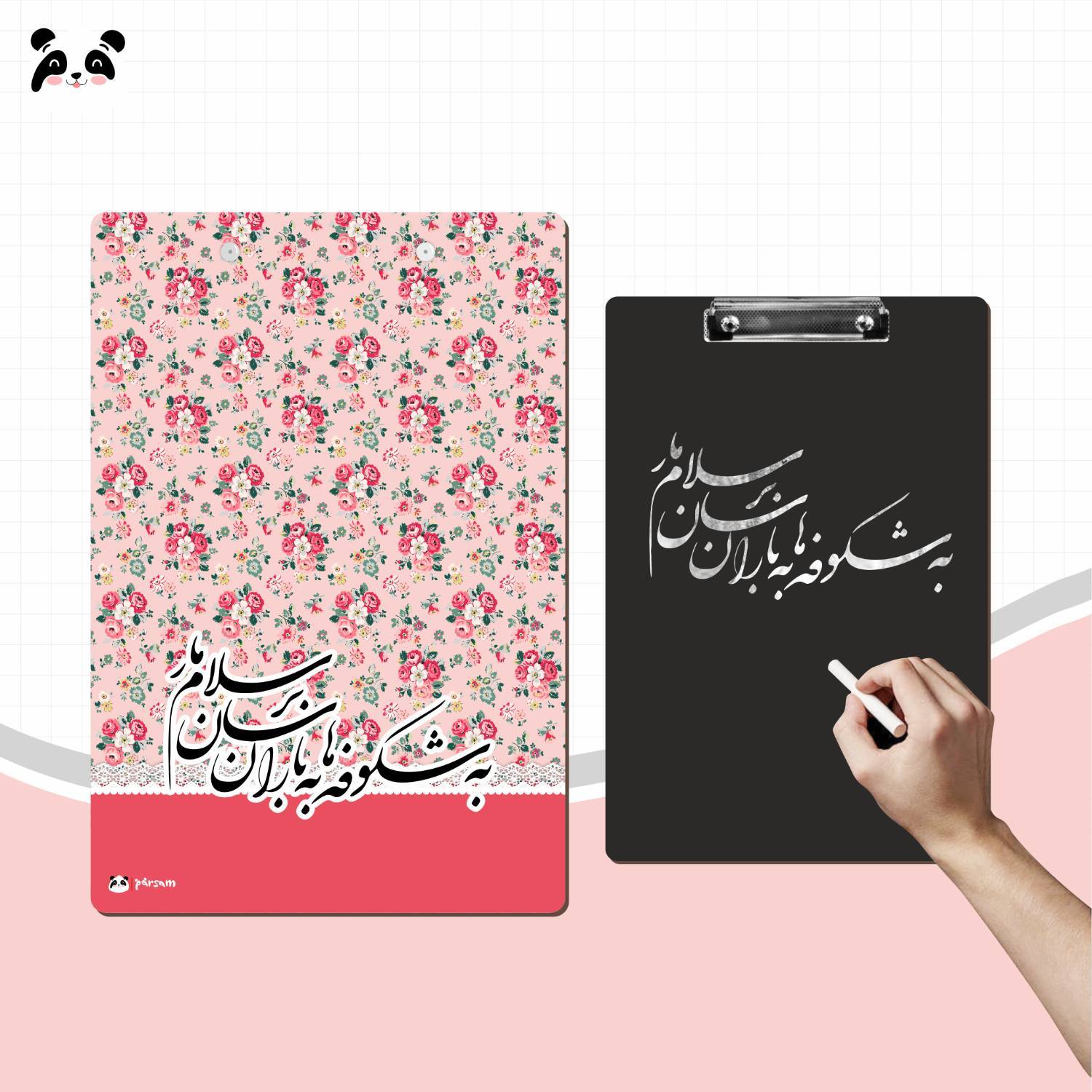 تخته شاسی چوبی A4 بلک برد طرح  هوم انگلیش