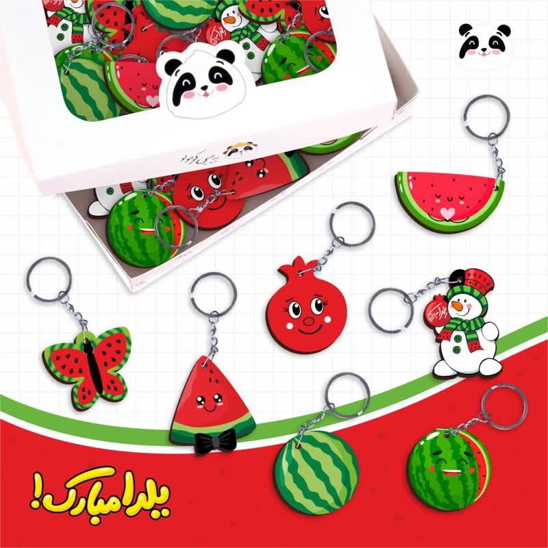 سرکلیدی چوبی یلدا طرح mix یلدا