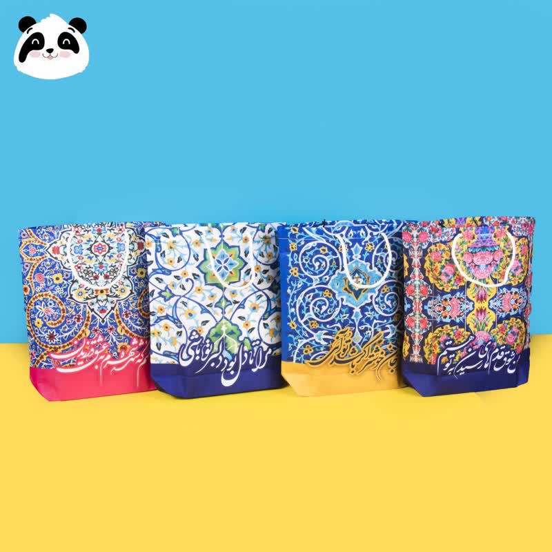 ساک هدیه پارچه ای سری کاشی نوشته