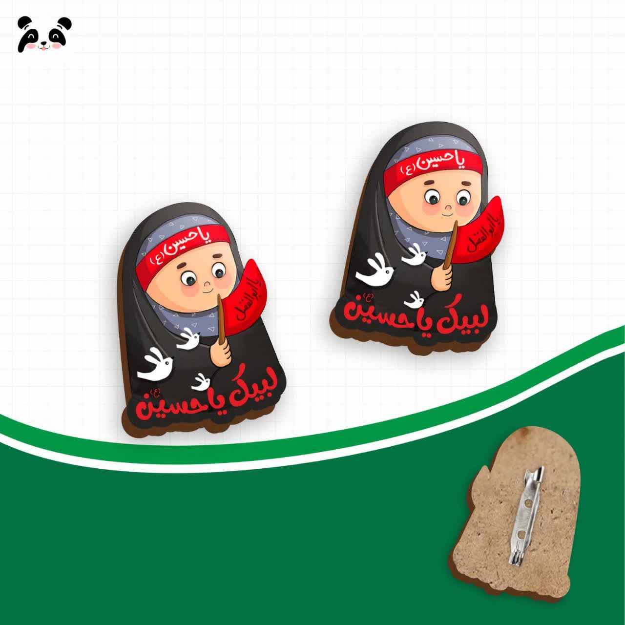 پیکسل چوبی محرم دخترانه