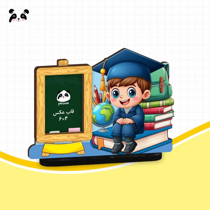 قاب عکس مستطیل فارغ التحصیلی طرح پسرانه
