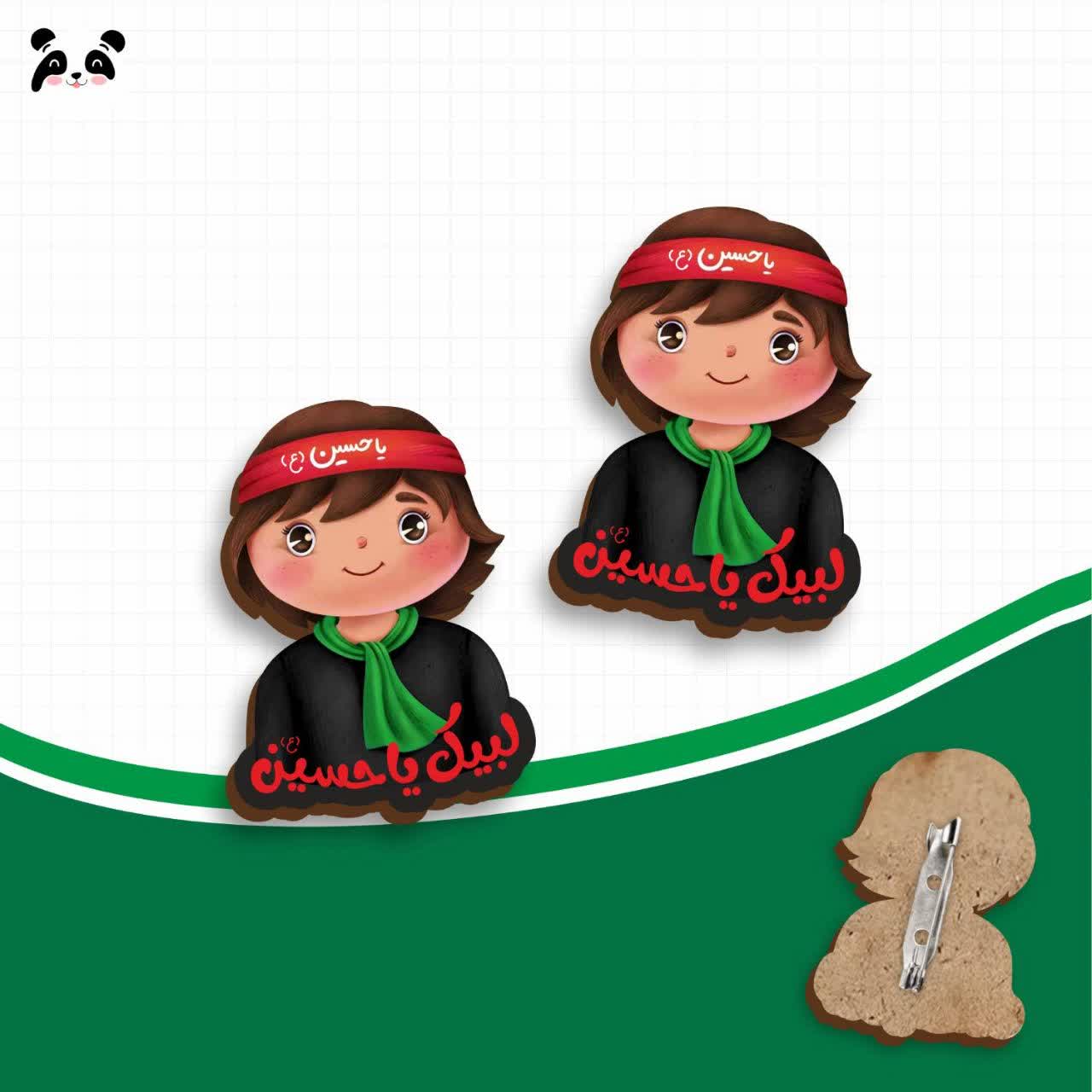 پیکسل چوبی محرم پسرانه