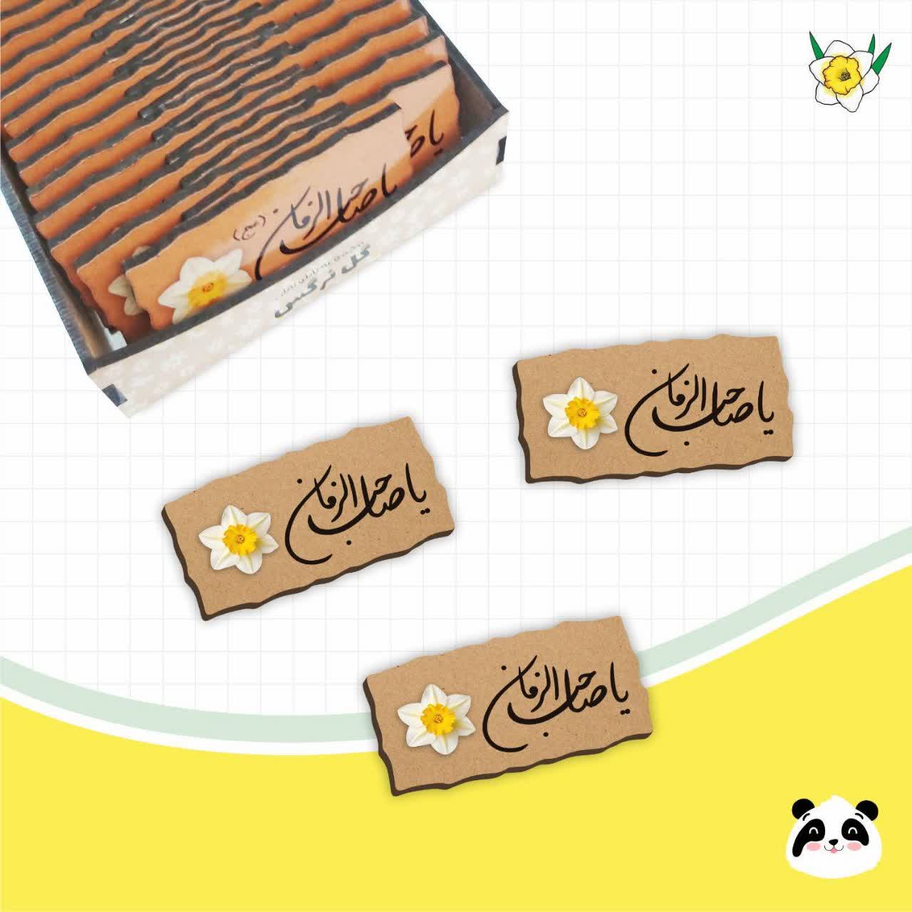 تابلو چوبی *کرافت گل نرگس*