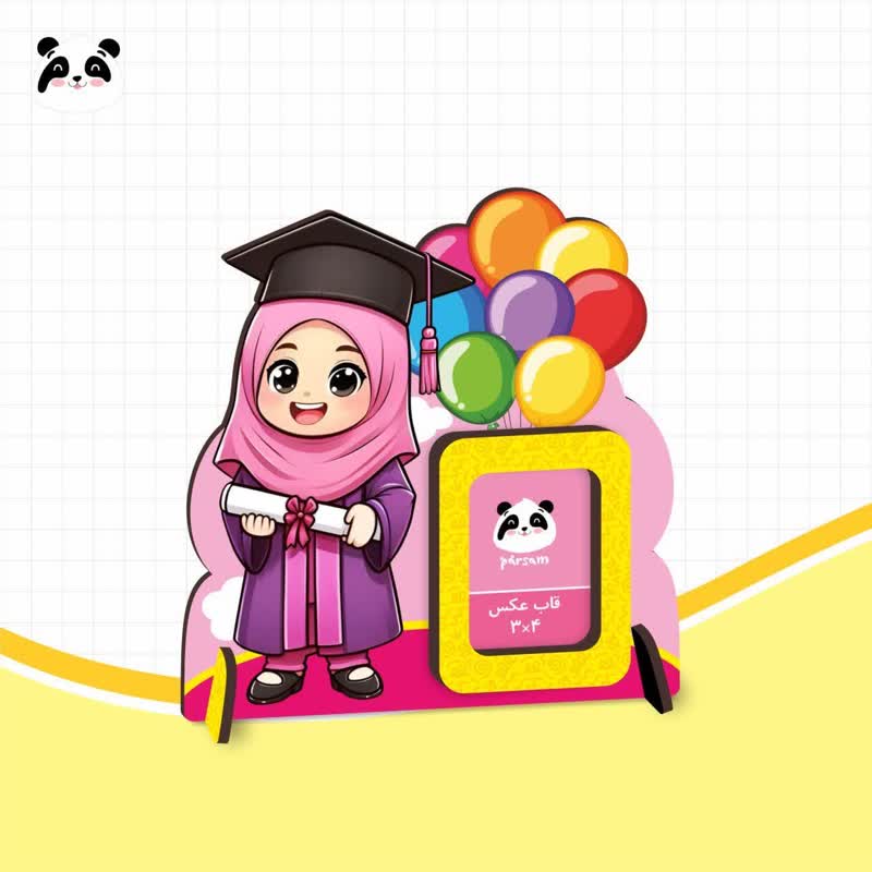 قاب عکس مربع جشن پایان دوره طرح دخترانه
