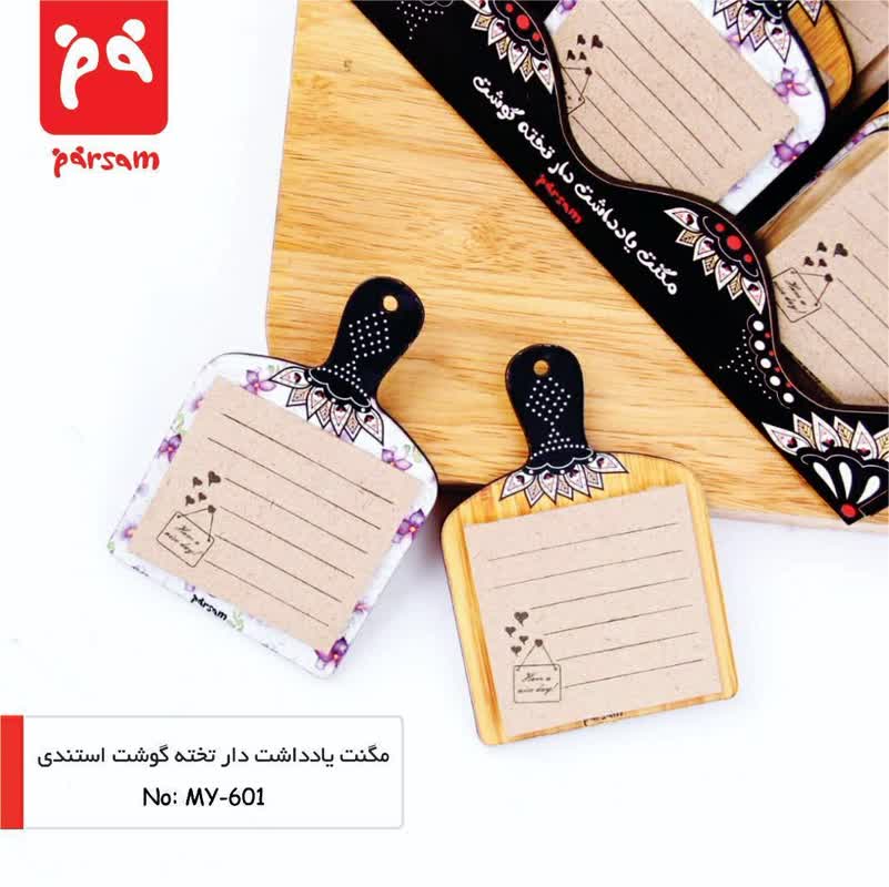 مگنت یاداشت دار کلبه عاشقانه