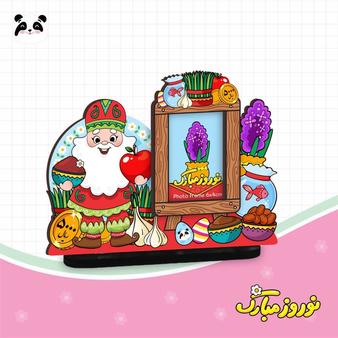 قاب عکس چوبی رومیزی نوروز